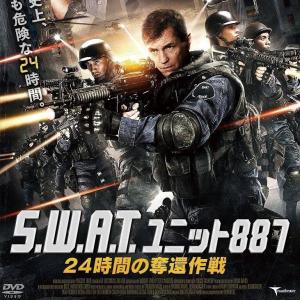 Film 24 Hours poster for Japan In Japan film is titled SWAT 24