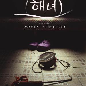 Haenyeo: Women of the Sea Poster