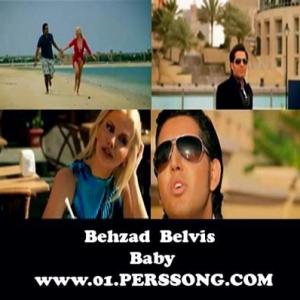 Still from video clip Baby by Behzad Belvis Iranian singer Filmed in Dubai UAE