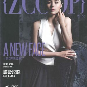 Candice on Cover of ZCCOP August 2015
