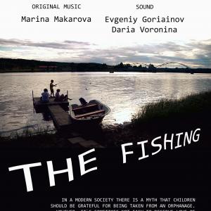 Poster of the film The fishing 2013