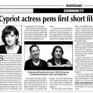 Parikiaki Cyrpriot Newspaper