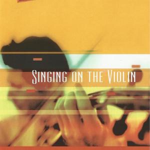 Singing on the violin - a film about Claude Chalhoub