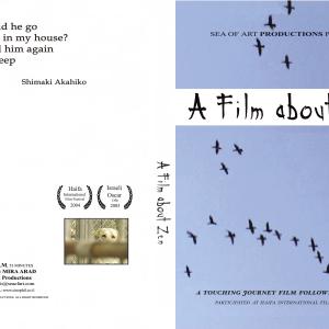 A Film about Zen Doc Film by Mira Arad