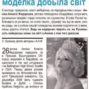 An interview for Slovak  Ukraine magazine