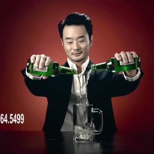 Namano Koso Man Commercial (Original Commercial)(Korean)
