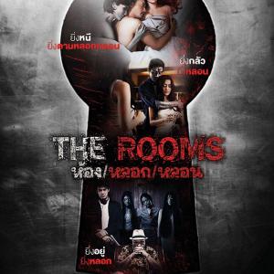 The Rooms 2014