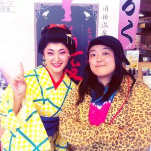 Ayuko Izumi and Kana