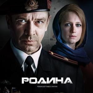 Vladimir Mashkov and Viktoriya Isakova in Rodina (2015)