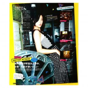 Magazine NYLON Japan