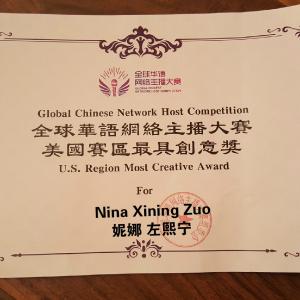 2016 year first award to actress Nina Xining Zuo, thanks CCTV, WCETV, Judge panel & audience -