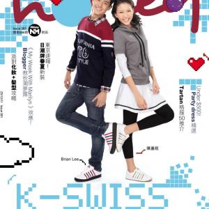 New Monday Magazine Cover  KSwiss Hong Kong