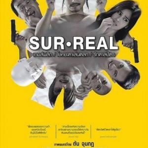 Sur-Real(2014)poster.