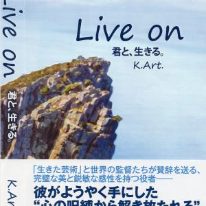Live on Kimi To Ikiru Author: K. Art. Novel