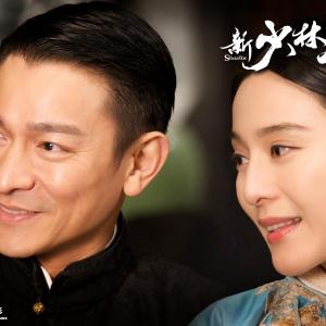 Still of Andy Lau and Bingbing Fan in San siu lam zi (2011)