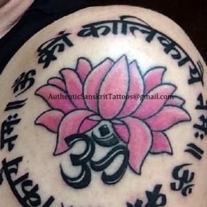 Mantra for Kali  Circular tattoo in Sanskrit Devanagari script Translated and Handwritten in traditional style Unique personal authentic