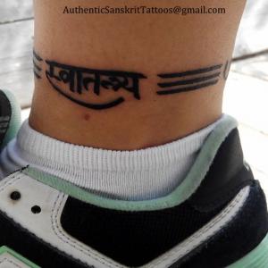 Freedom Ahimsa Sacchidananda  Ankle tattoo in Sanskrit Devanagari script Translated and Handwritten in stylized traditional style Unique personal authentic