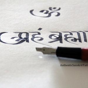 Om I am the Supreme Divine One of the four Great Utterances of the Upanishads  Traditional chiseled handwriting in Sanskrit Devanagari script Using an older form of letter Unique personal authentic