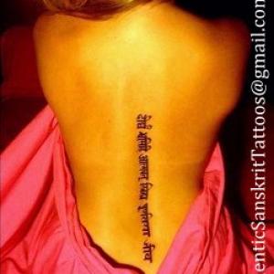 Breathe Deep Love Yourself Live Fully Beautiful spine tattoo in Sanskrit Devanagari script Translated and Handwritten in traditional style custom design Unique personal authentic