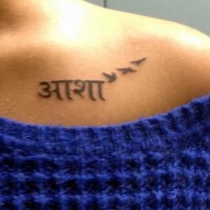 Hope Shoulder tattoo in Sanskrit Devanagari script Translated and written in computer fonts custom design