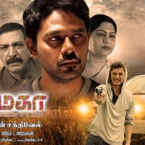 Promotional poster for the Australian/Tamil feature film 