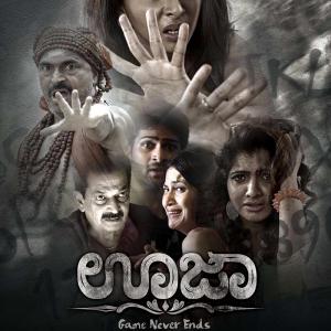 Ouija Kannada movie poster